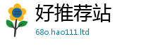 77777788888王中王正版除二四六香香资料期期准用途
